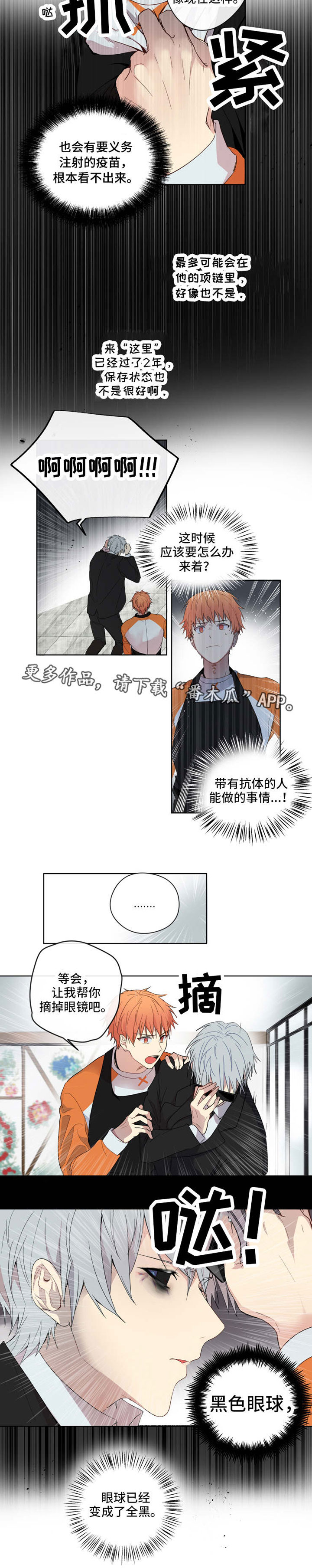第3话3