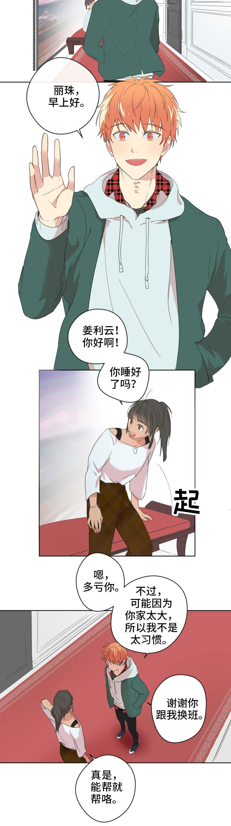 第1话1