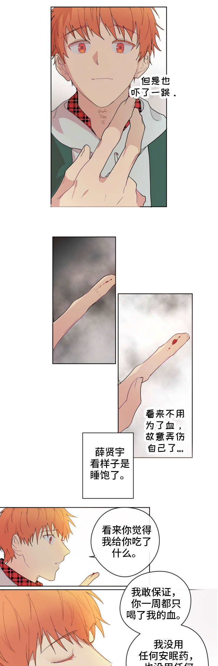 第1话6