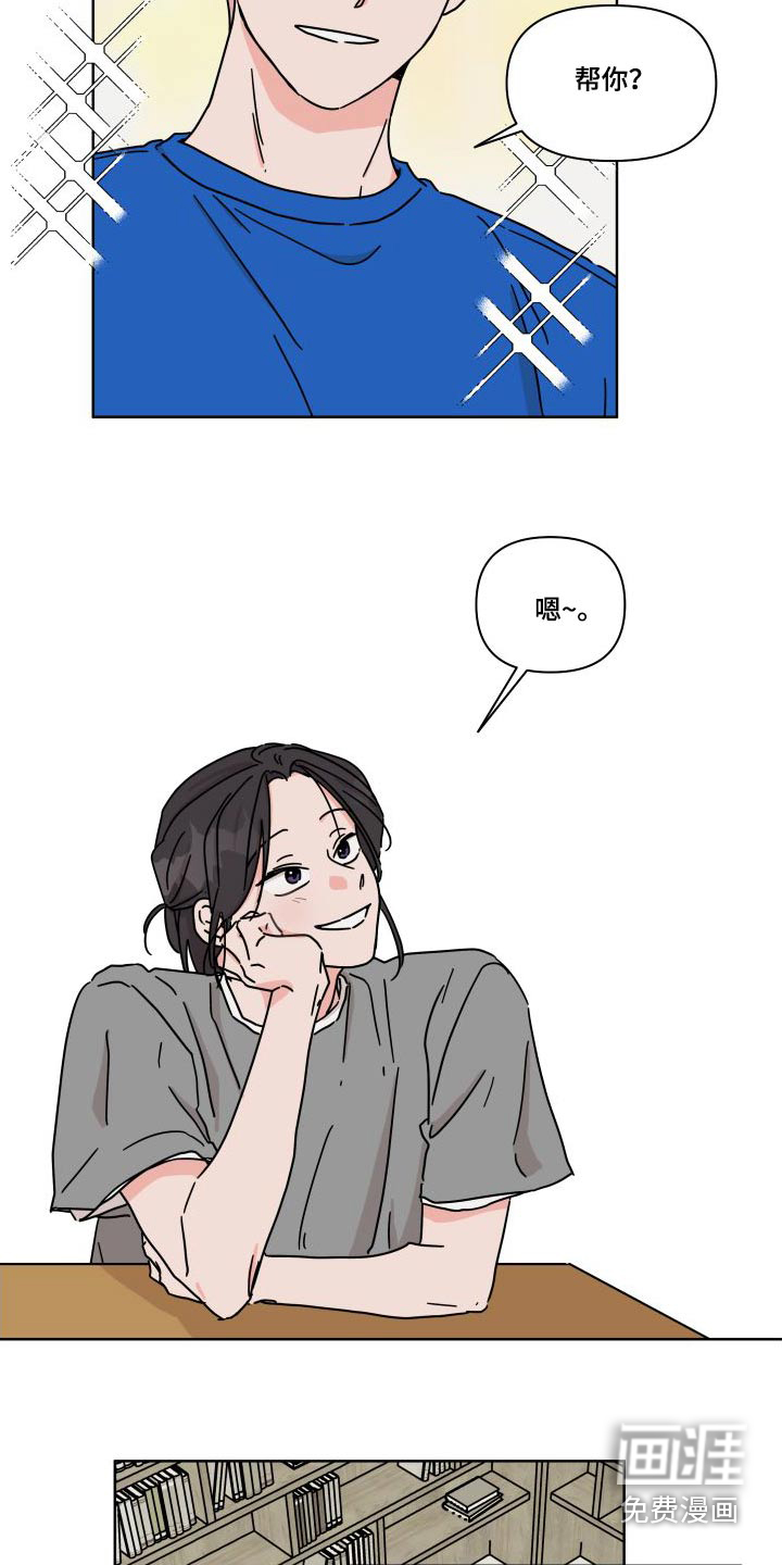 第113话3
