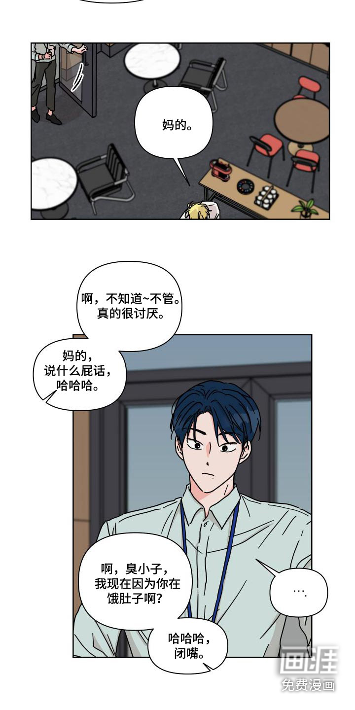 第113话18