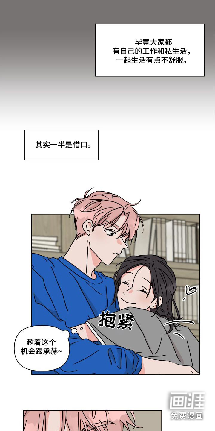 第113话10