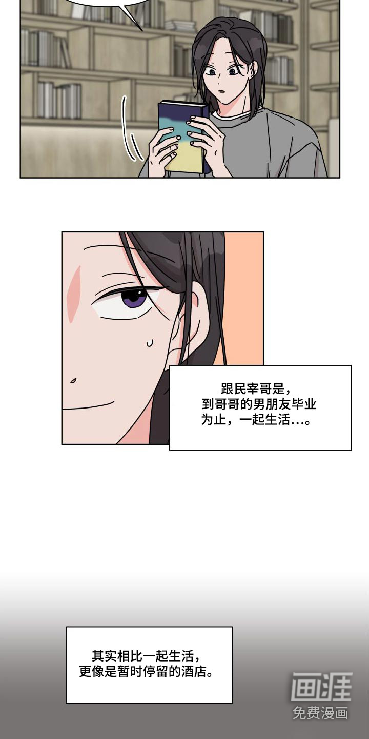 第113话5