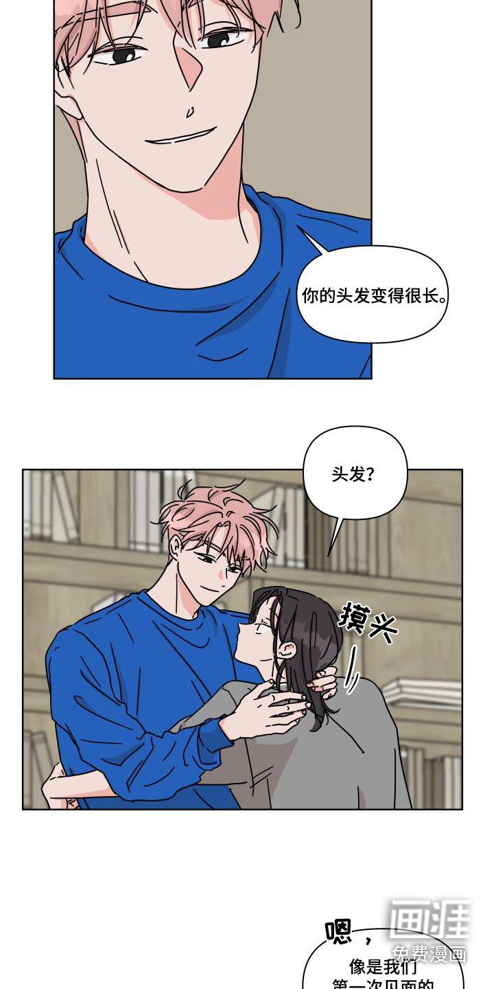 第113话11