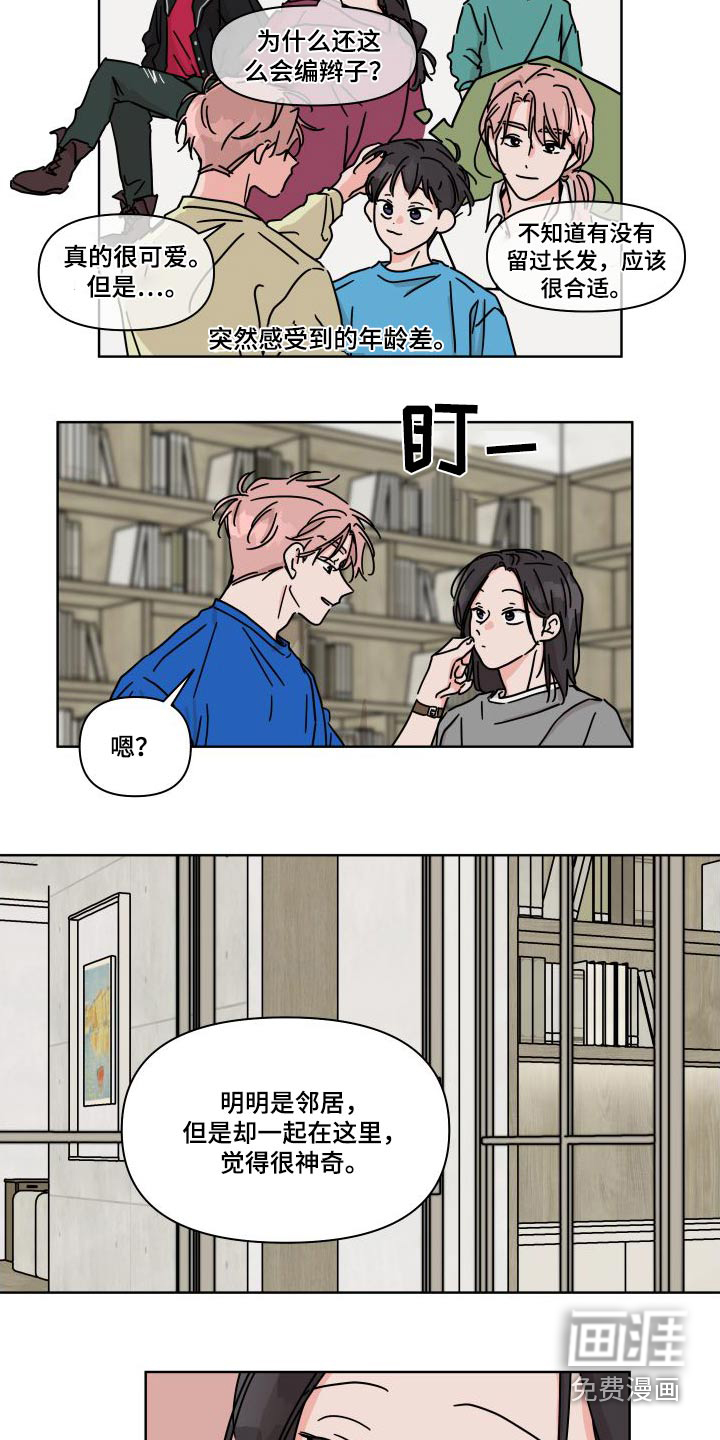 第113话13