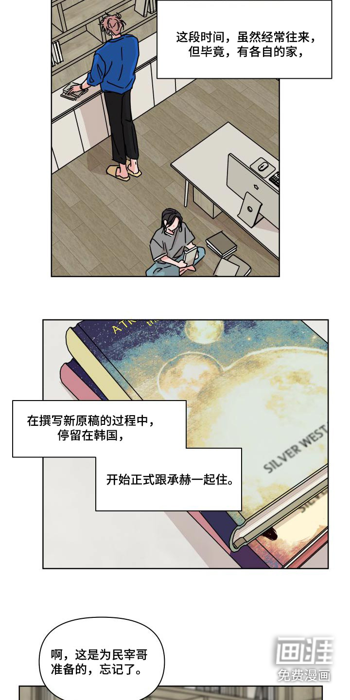 第113话4
