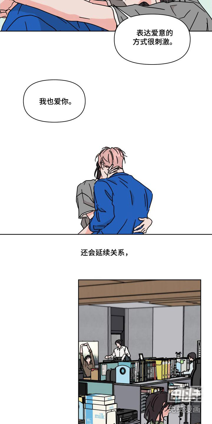 第113话16