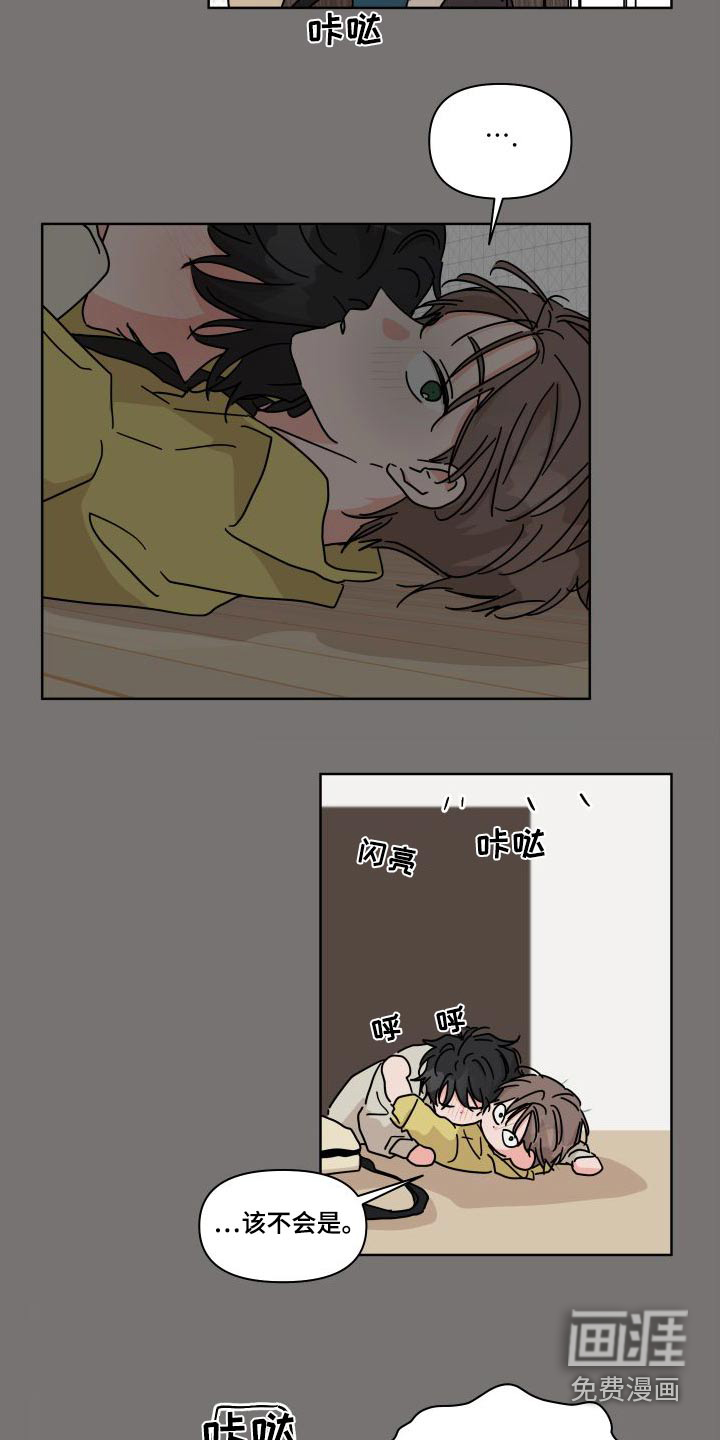 第113话8