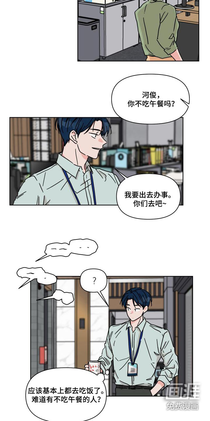 第113话17