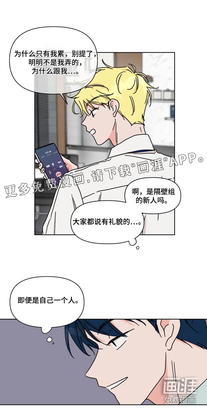 第113话19