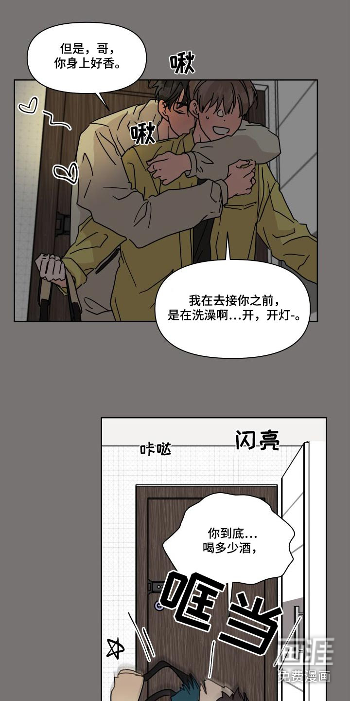 第113话7