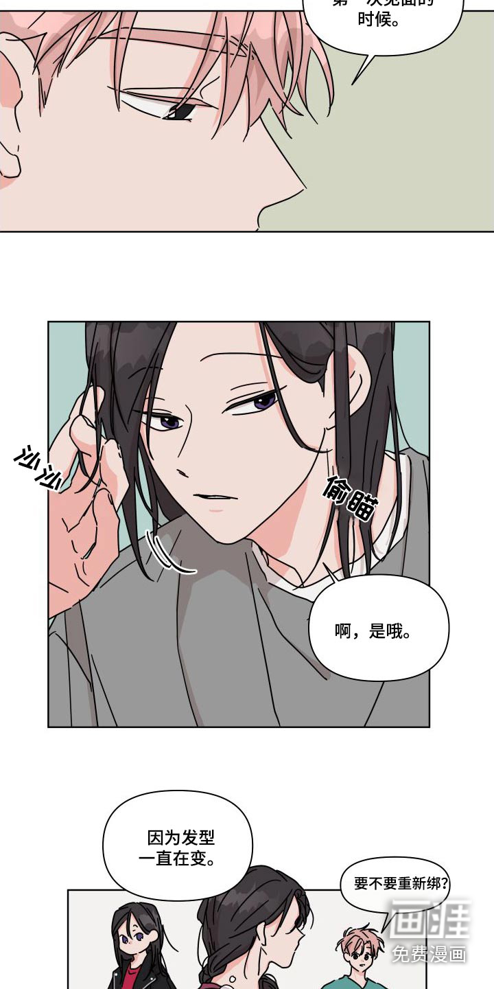 第113话12