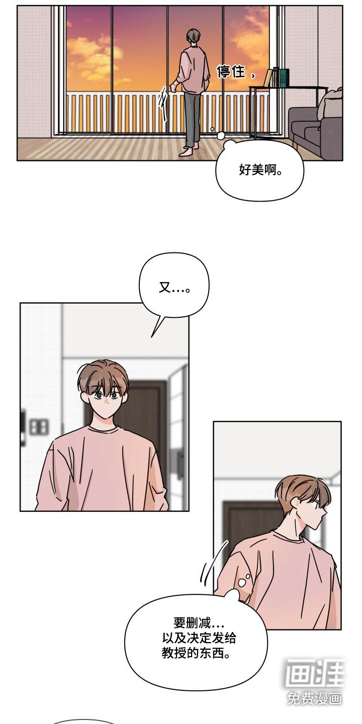 第111话4