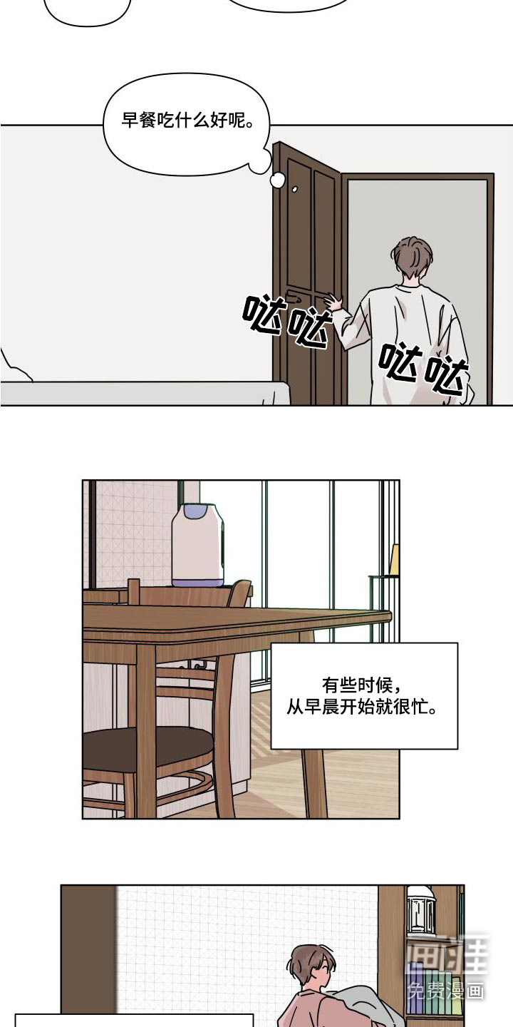 第111话1