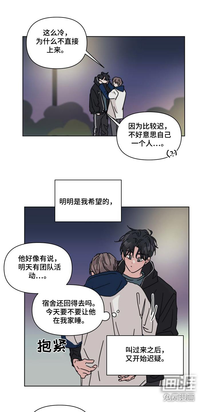 第111话12