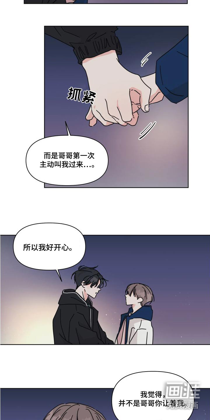 第111话14