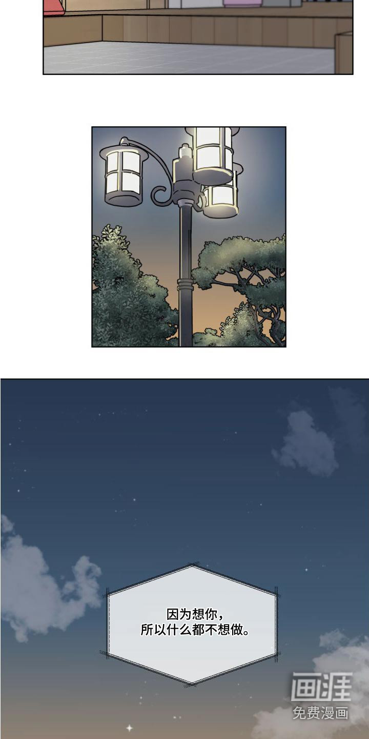 第111话8