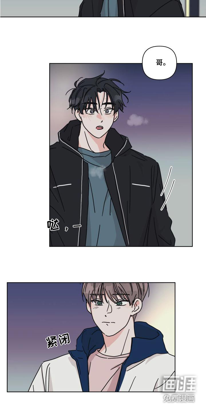 第111话11