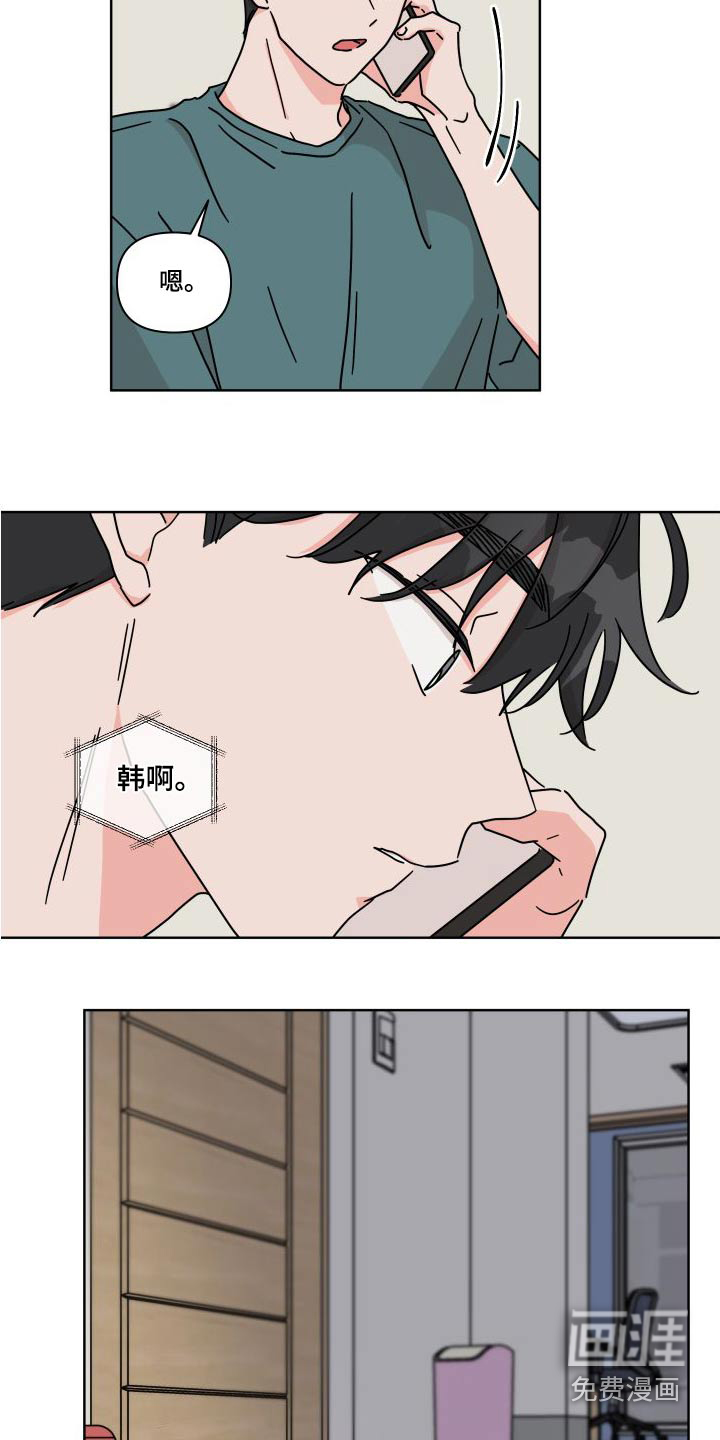 第111话7