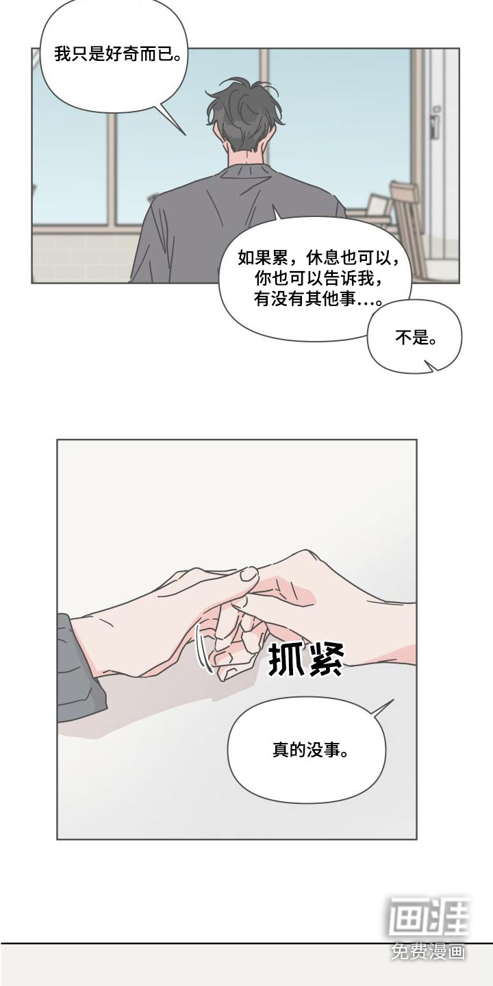 第111话5