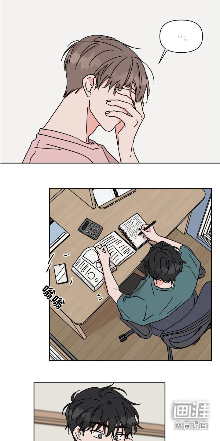 第111话6