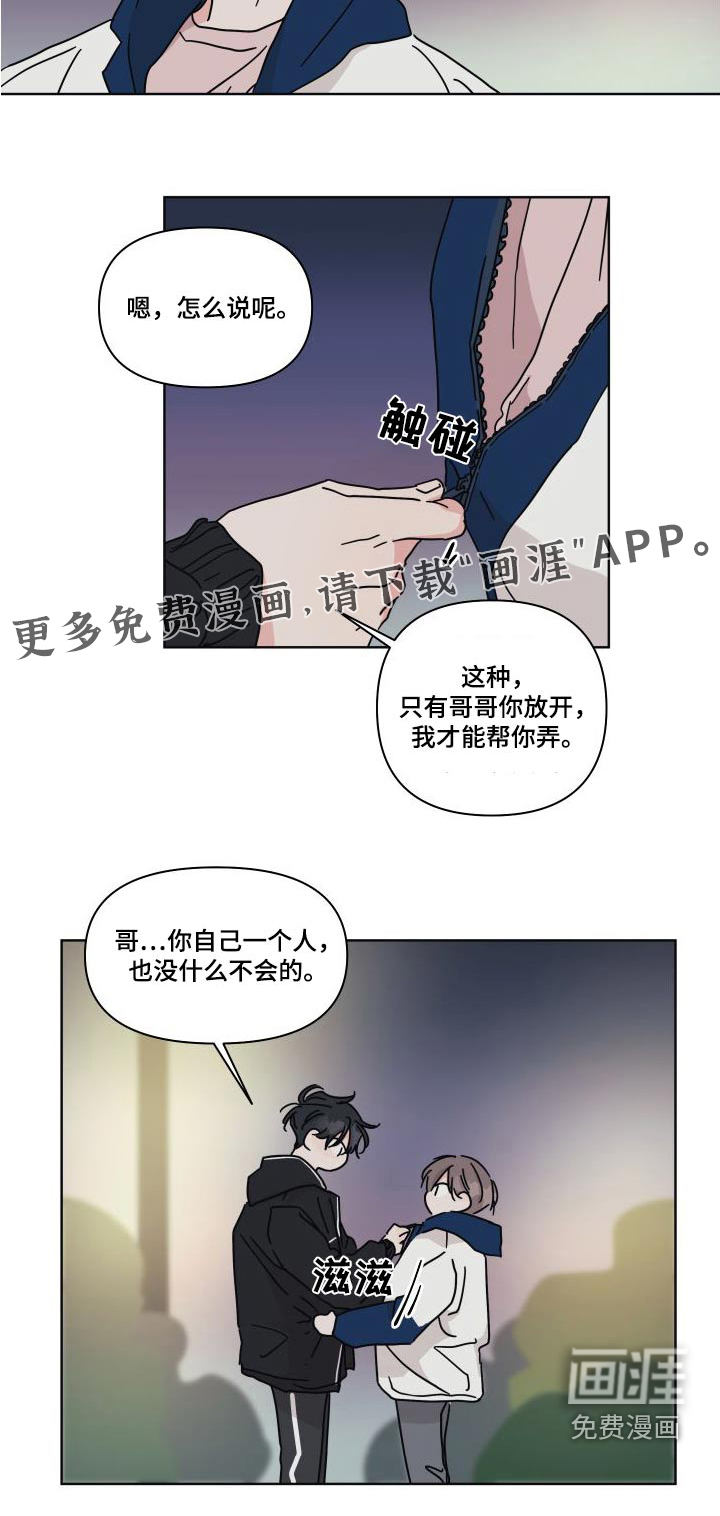 第111话16