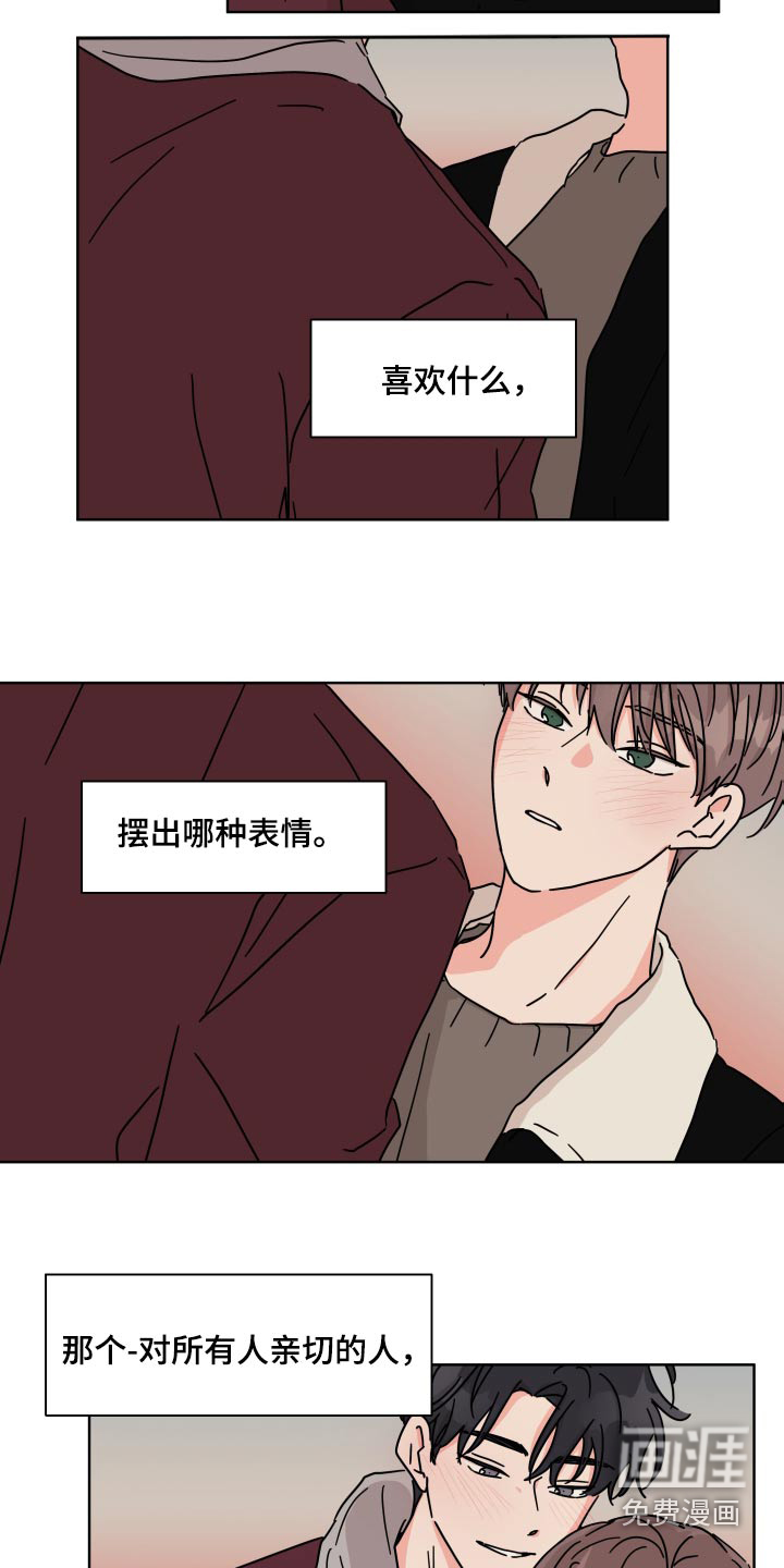 第109话2