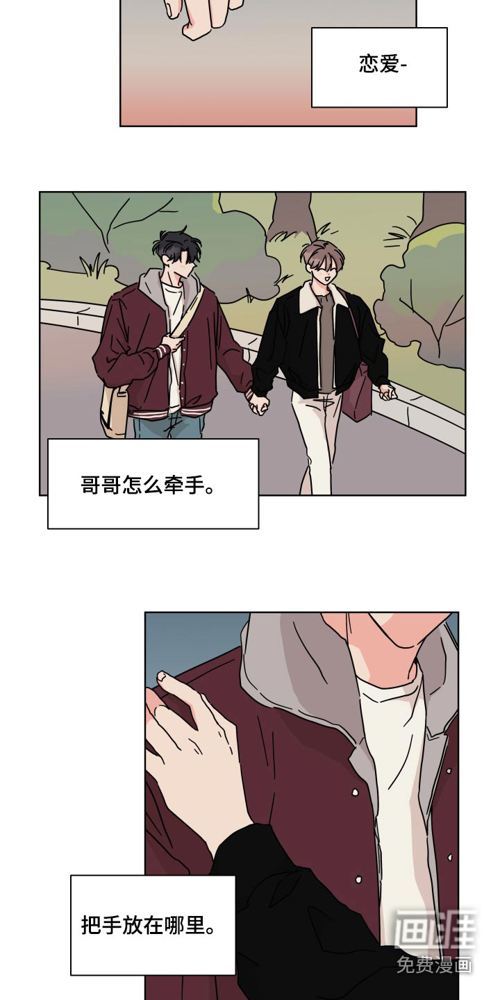 第109话1