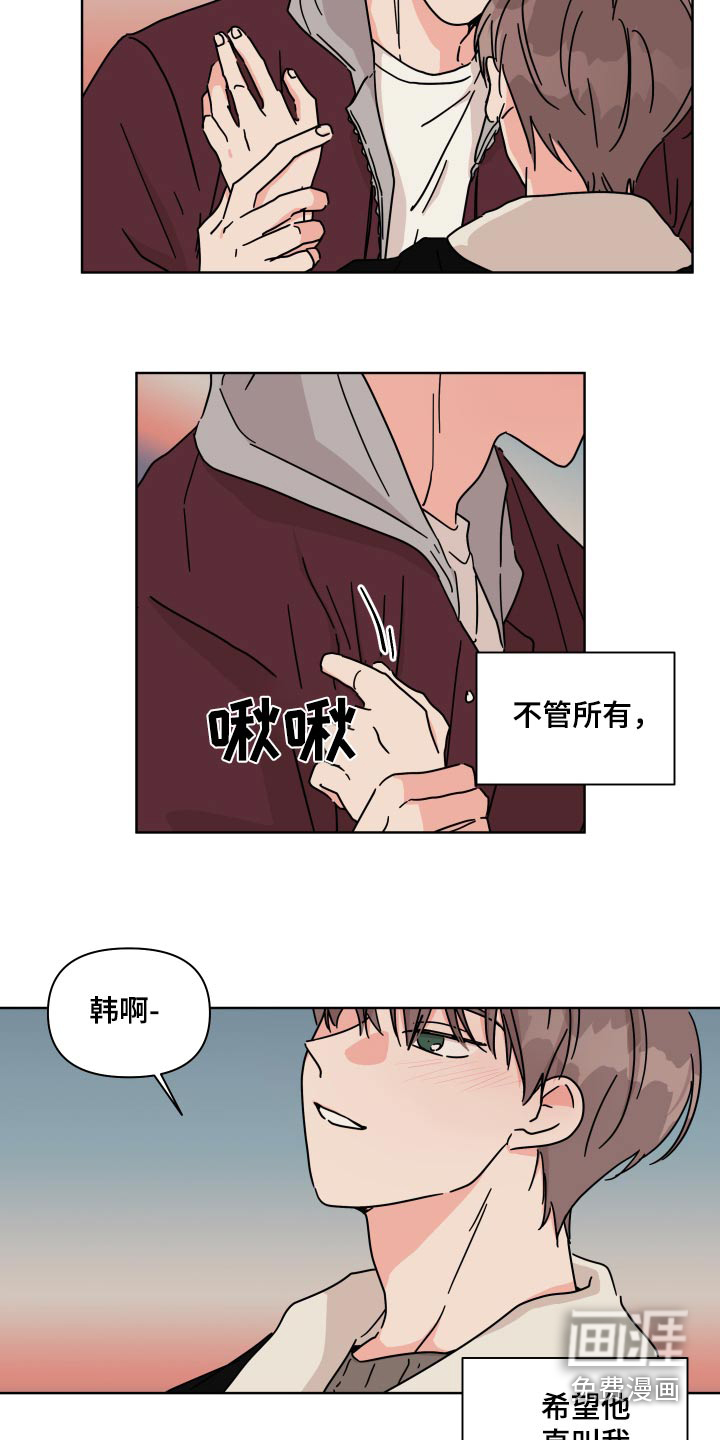 第109话3
