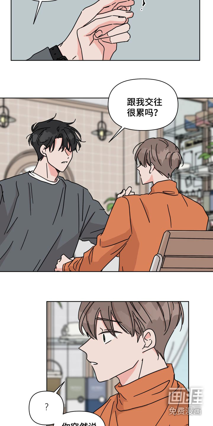 第109话16