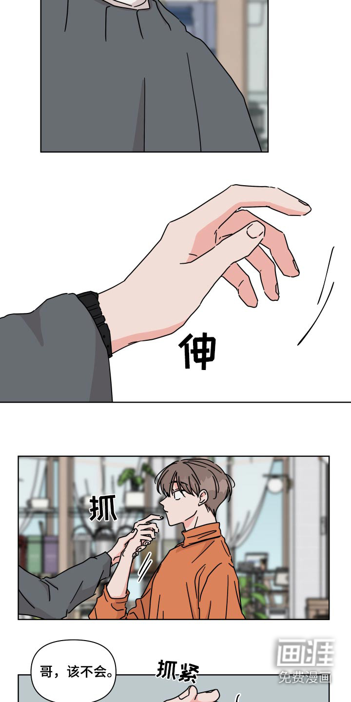 第109话15