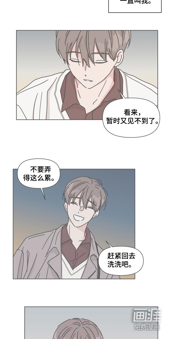 第109话4