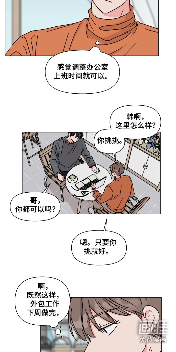 第109话12