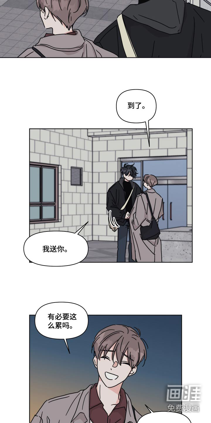 第108话16