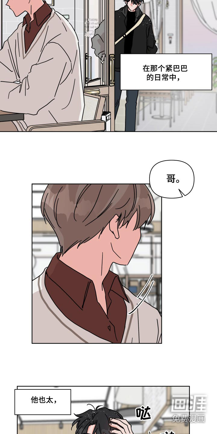 第108话5