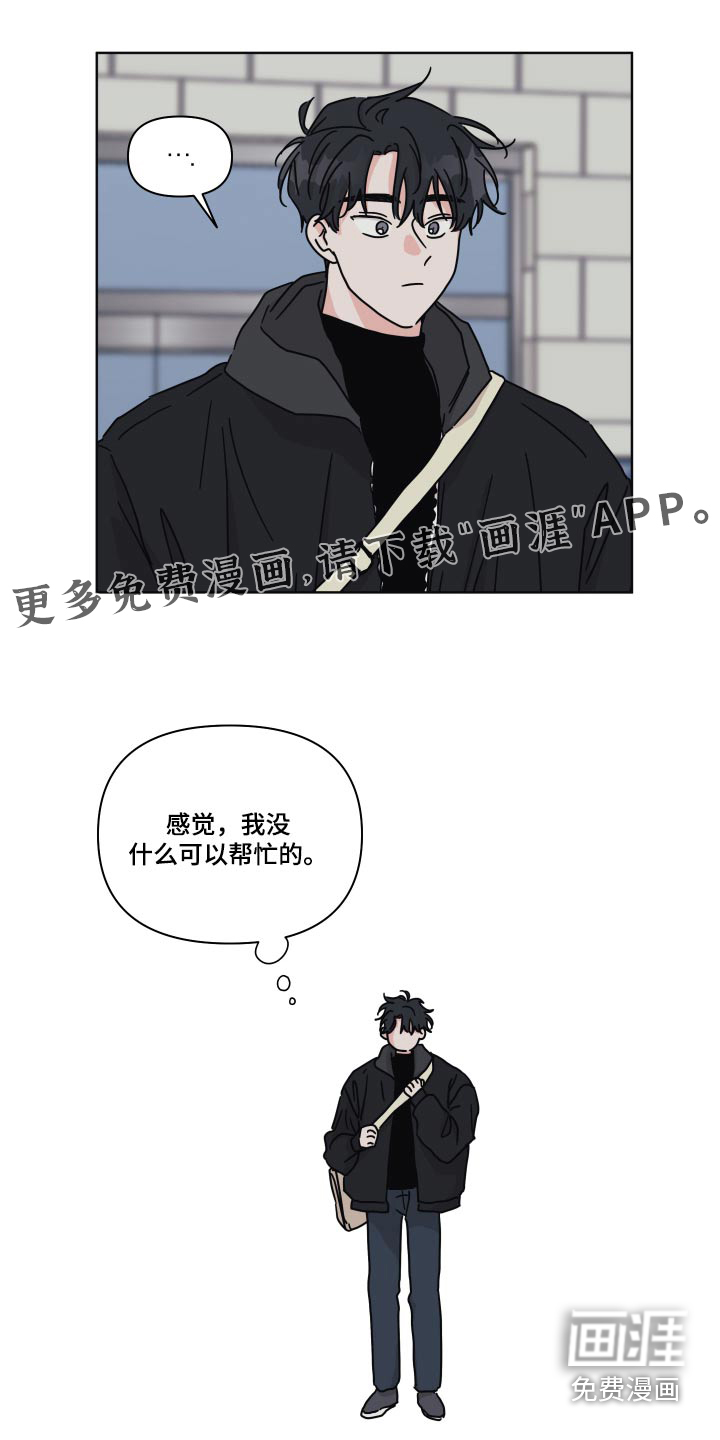 第108话18