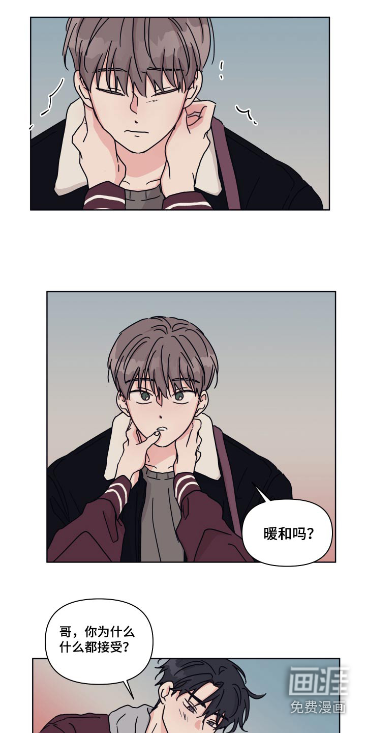 第108话2