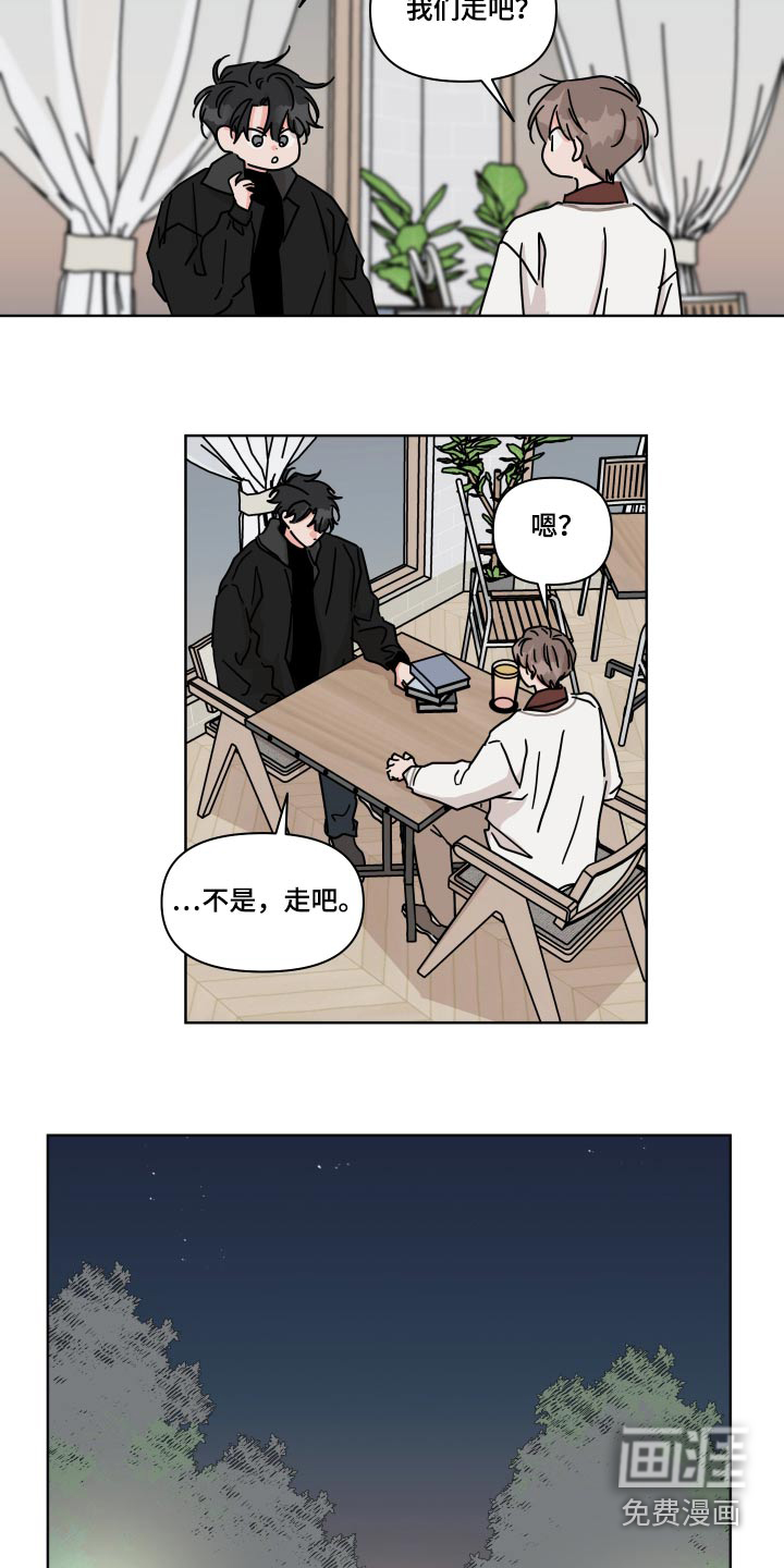 第108话11