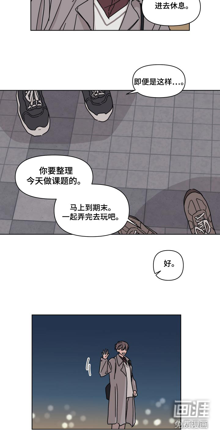 第108话17
