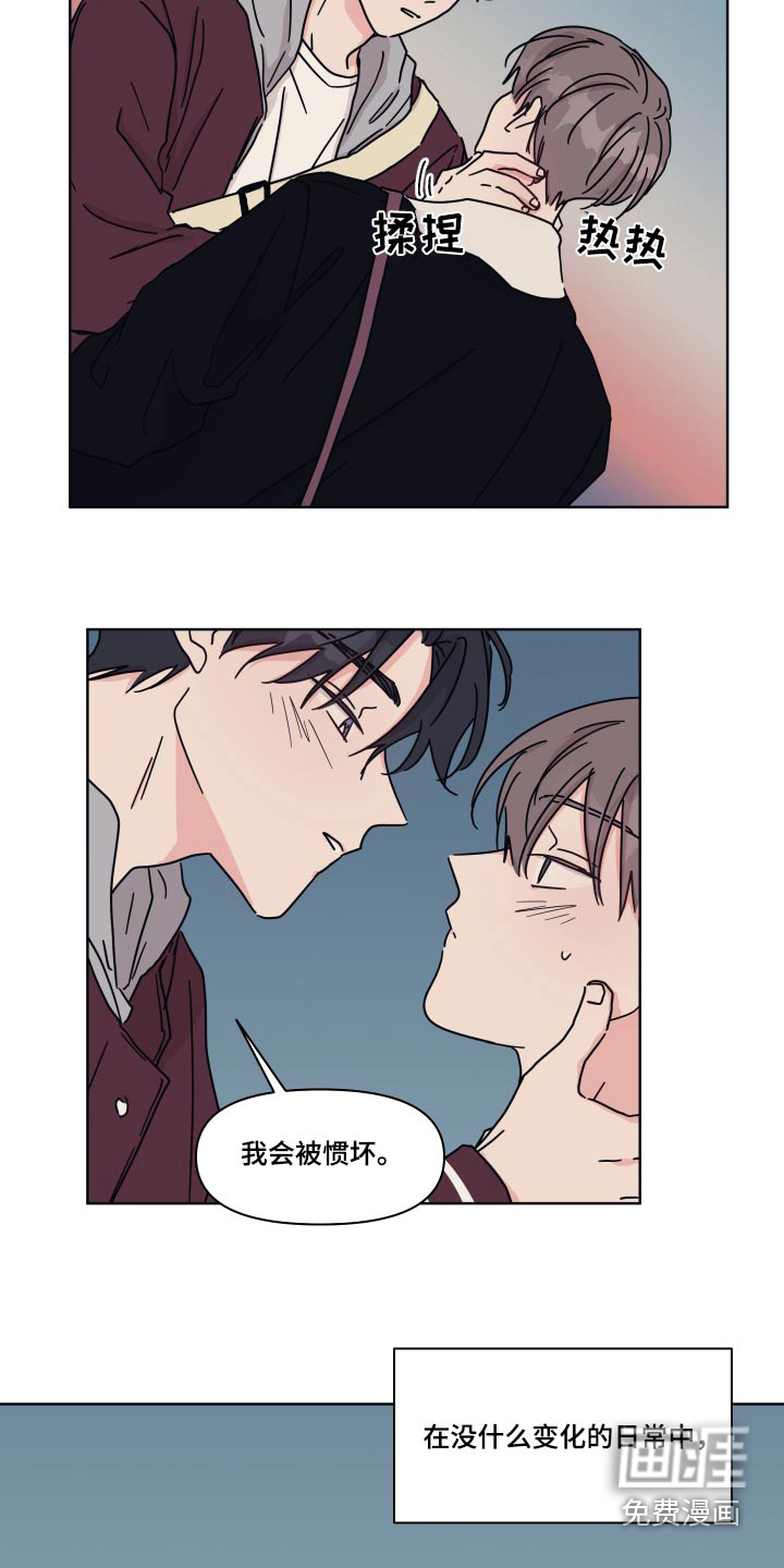 第108话3