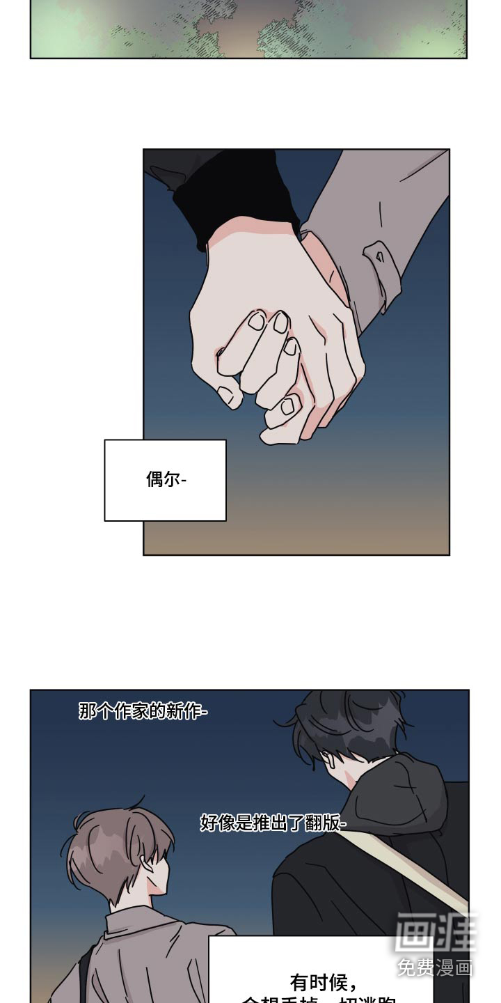 第108话12