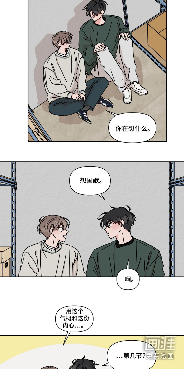 第106话3