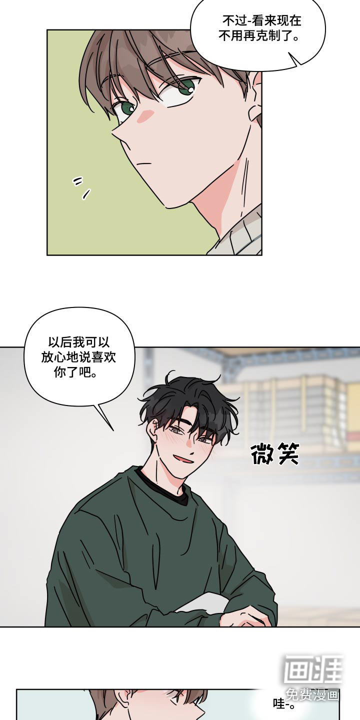 第106话11