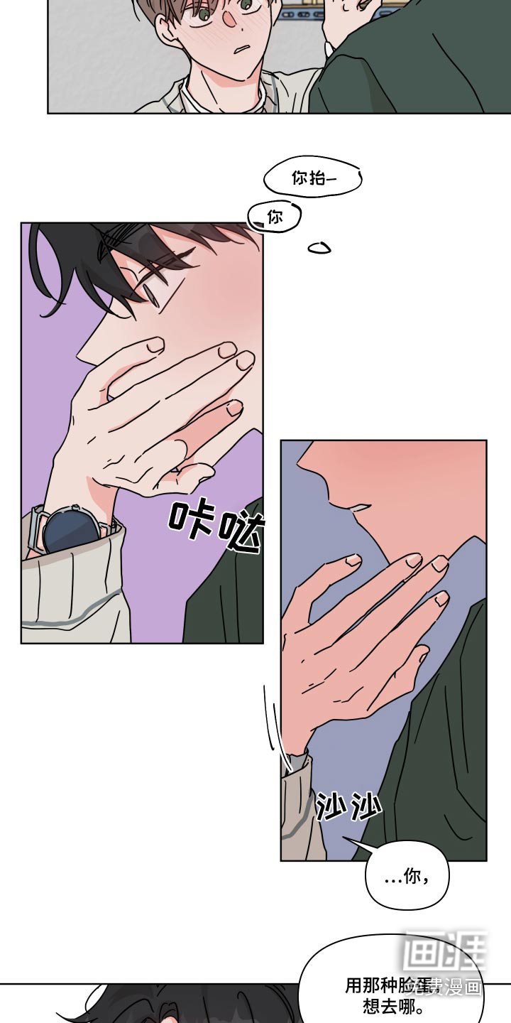 第106话1