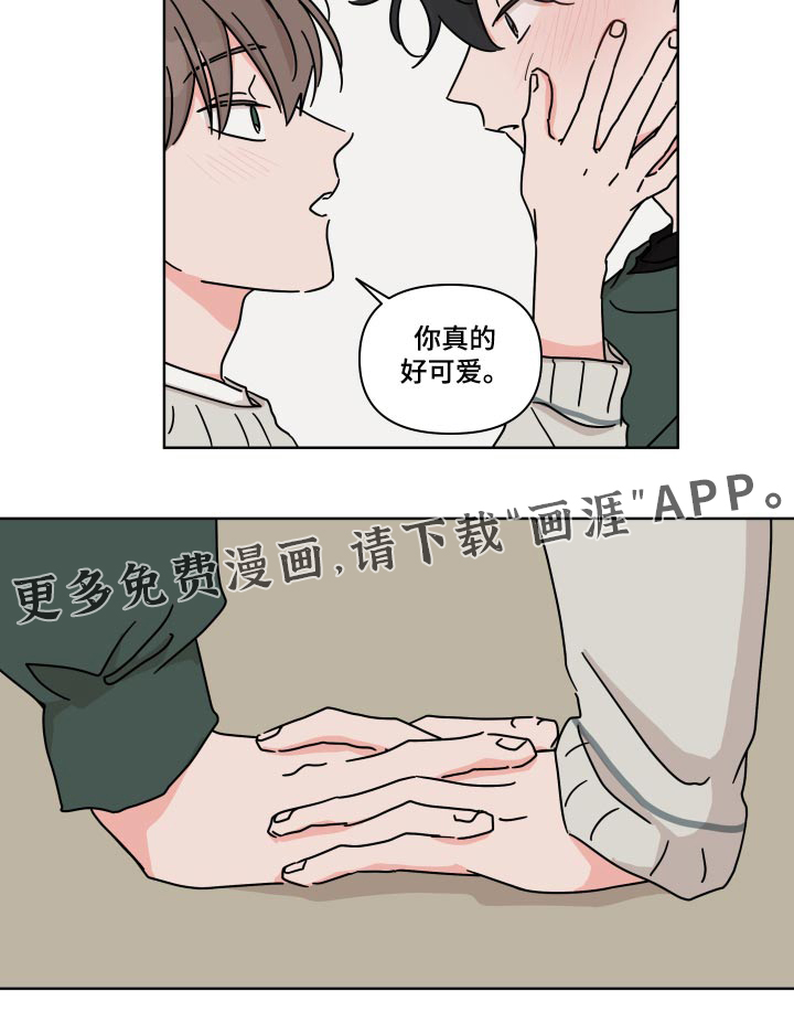 第106话13