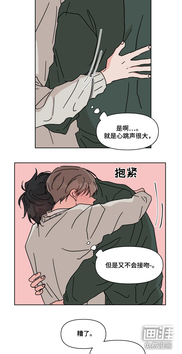 第105话11