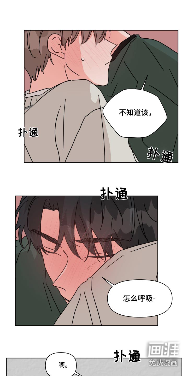 第105话9