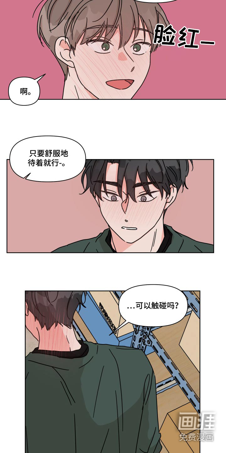 第105话5
