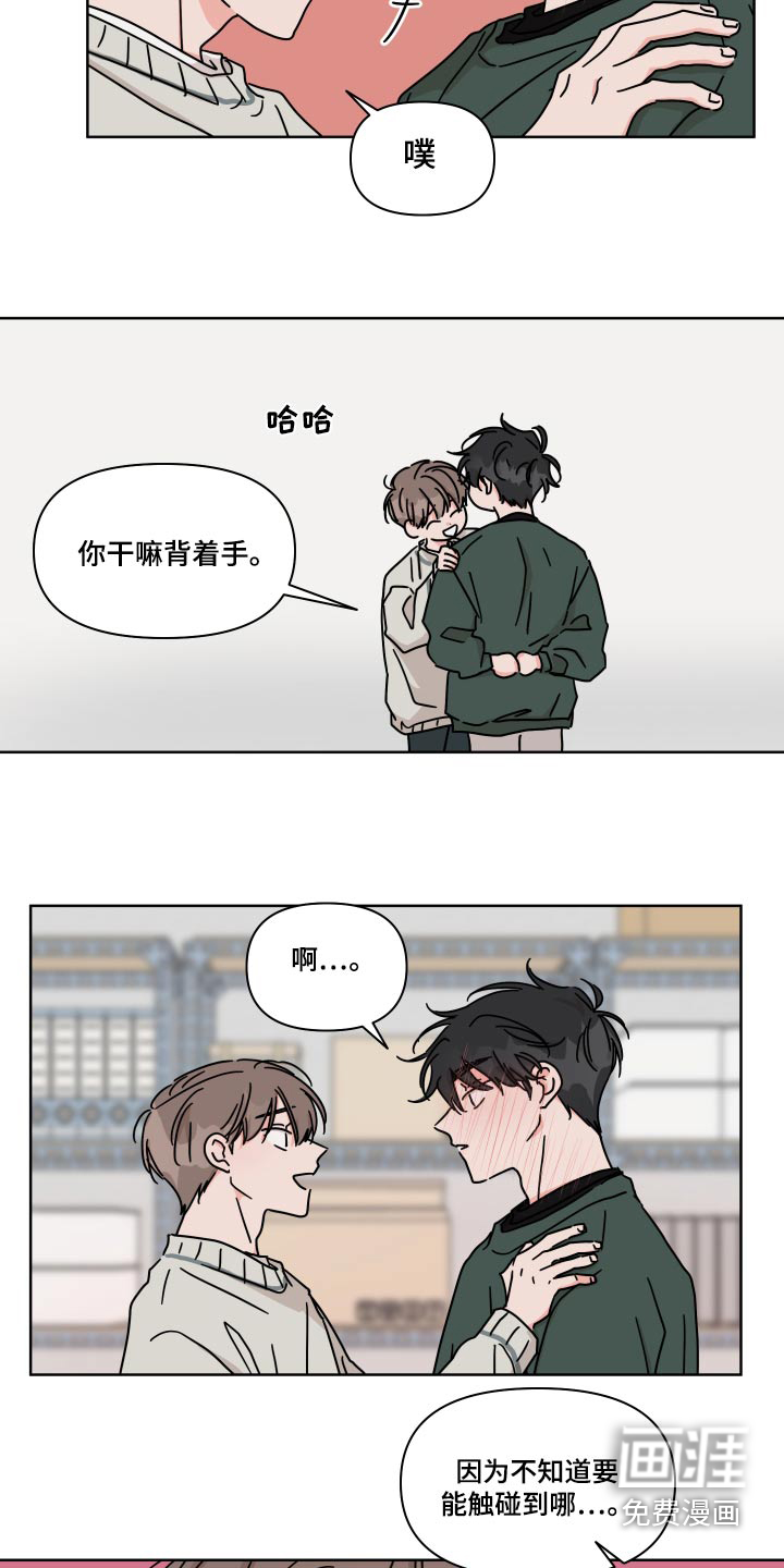 第105话4