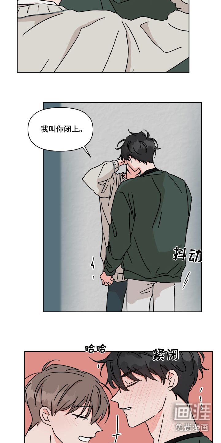 第105话3